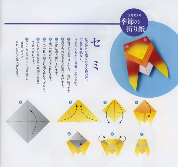 Fineおおさか63号