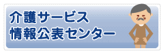 ���T�[�r�X�����\�Z���^�[