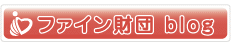  �t�@�C�����cblog
