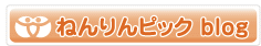 �˂���s�b�Nblog