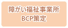 ႪƏBCP