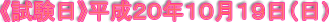 <>QONPOPXij