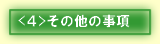 iSj̑̎
