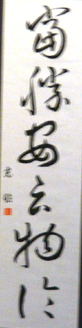 img0051.jpg