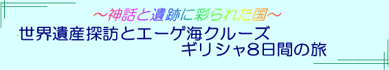 _bƈՂɍʂꂽAEYTKƃG[QCN[YMV8Ԃ̗