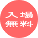 ꖳ