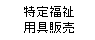 蕟p̔