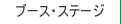 u[XEXe[W