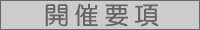 J×v