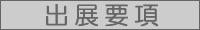 oWv