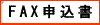 終了